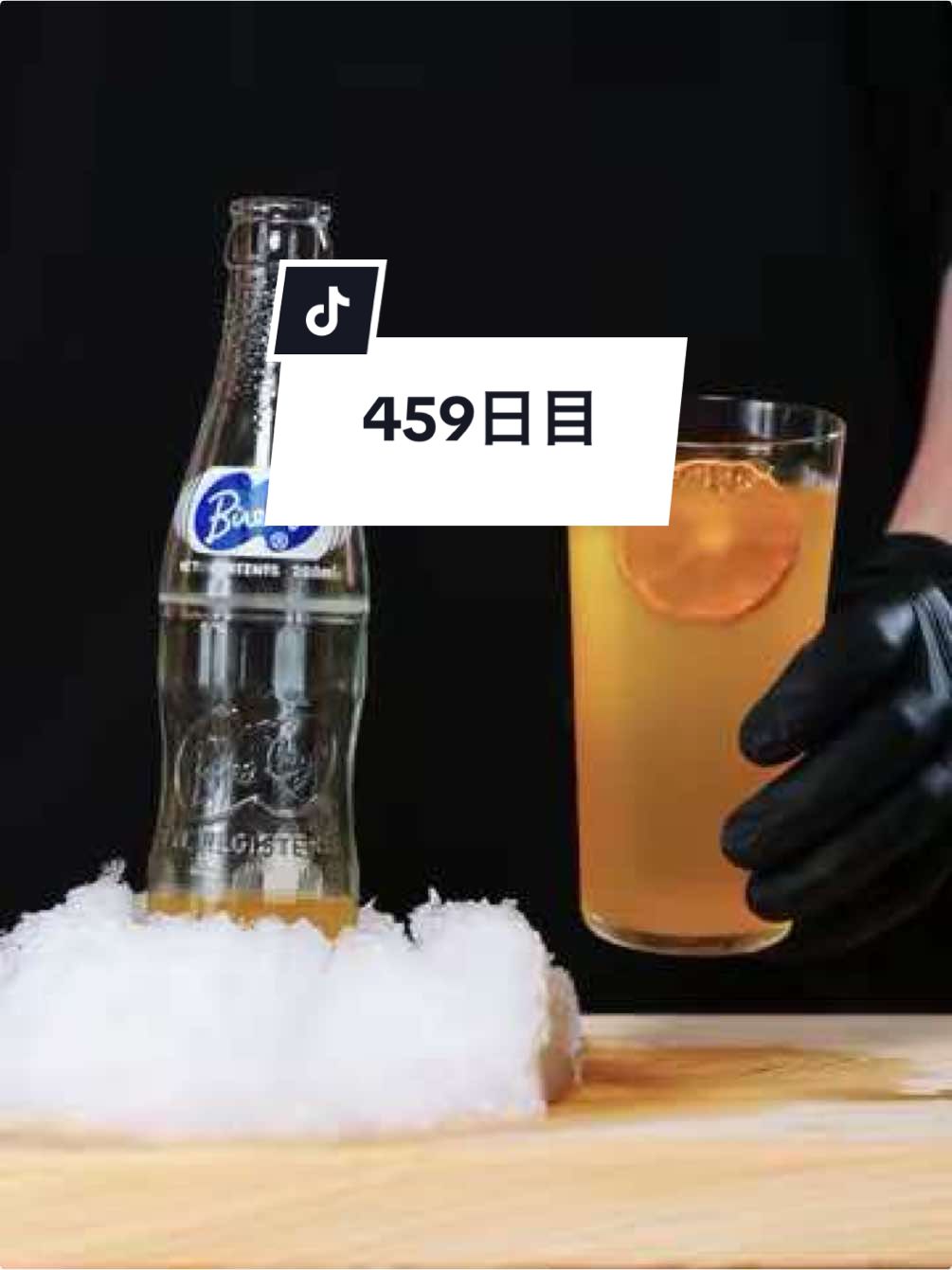 【459日目】氷を削ってオレンジジュースを飲むだけ｜500日氷チャレンジ #ASMR #音フェチ #透明氷 #オレンジジュース #ドリンク