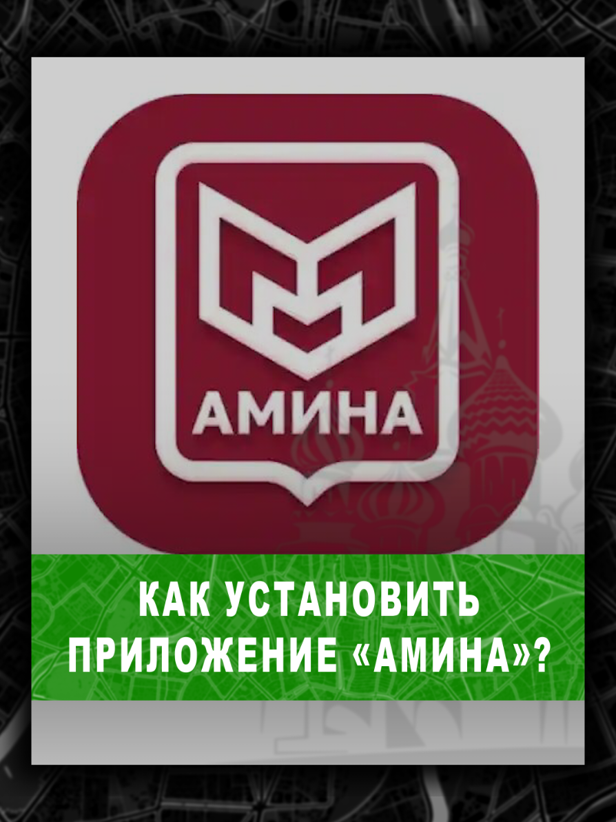 Новости утром 27 августа 2025 года. 1 сентября приложение 