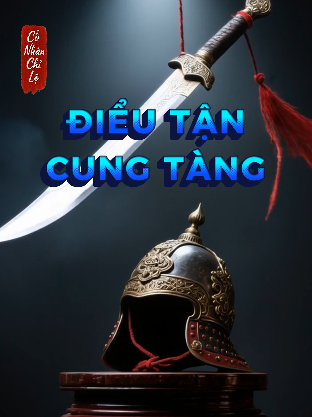 Trong Tam Quốc Diễn Nghĩa, có một mưu kế đã đi vào huyền thoại, lưu danh hậu thế: 