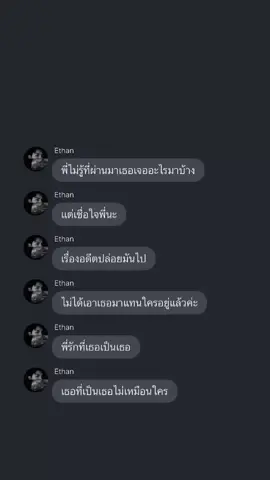 รักที่มีให้เธอมันมั่งคงแบบนี้ตลอดไปอยู่แล้ว #kookv #readawrite #fyp 