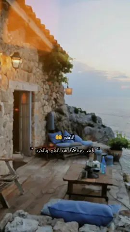 #دعاء #دعاء_الصباح #اللهم_صل_وسلم_على_نبينا_محمد #اذكروا_الله #التوكل_على_الله 