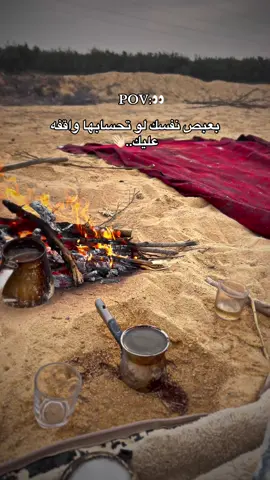 #مشاهير_تيك_توك_مشاهير_العرب #هواجيس #سيناء_موطني #صحراء #سيناء #اكسبلوررررر #مجرد________ذووووووق🎶🎵💞 