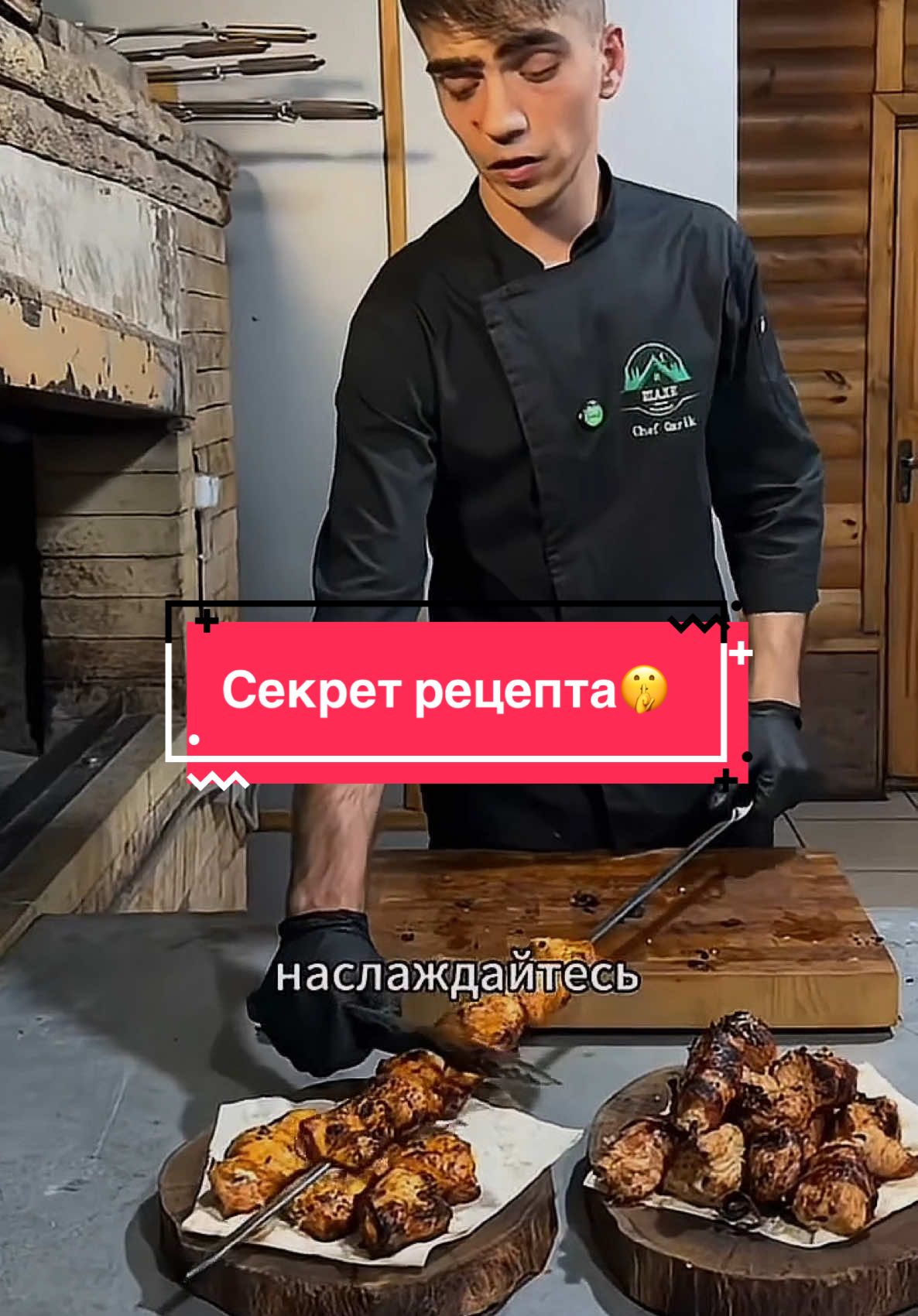 Секреты приготовления и детали эксперимента,раскрываю в видео🤫 #Салаты #шеф #готовка #вкусно #рецепты 