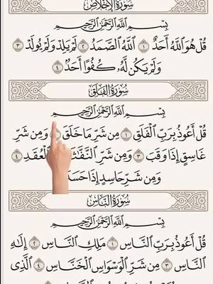 Let the Qur’an Speak to You Today