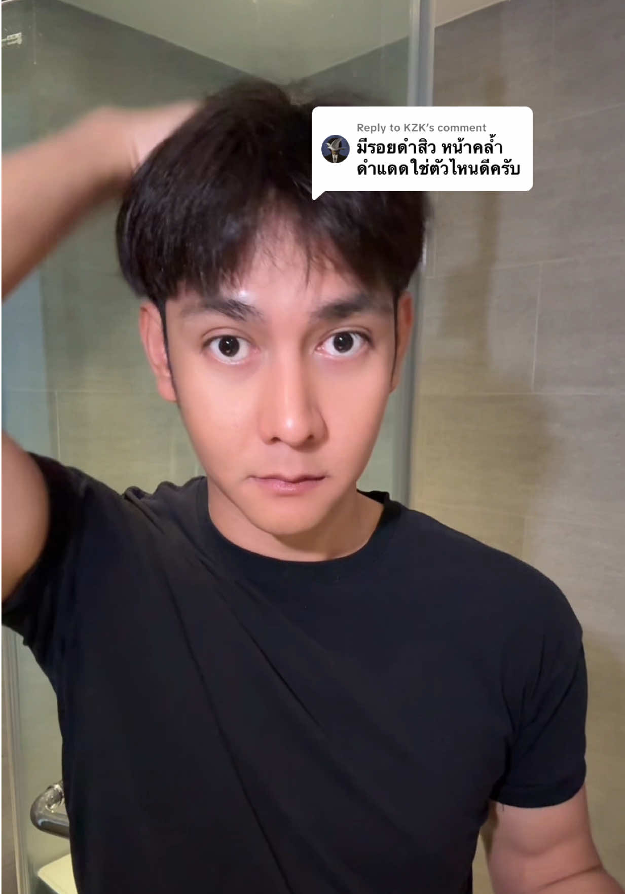 Replying to @KZK ขอบคุณสำหรับคำถามครับ 🥰 #สบู่ออราคลิน #เซรั่มออราคลิน 