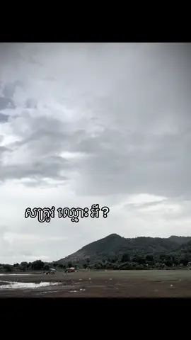 😀#fypシ #ខុមចិន្ដា 