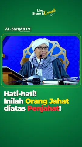 Penjahat di atas penjahat adalah perebut hak waris saudaranya sendiri. Warisan adalah amanah, bukan ajang rakus tamak. #rebutanwarisan #warisan #hartawaris 