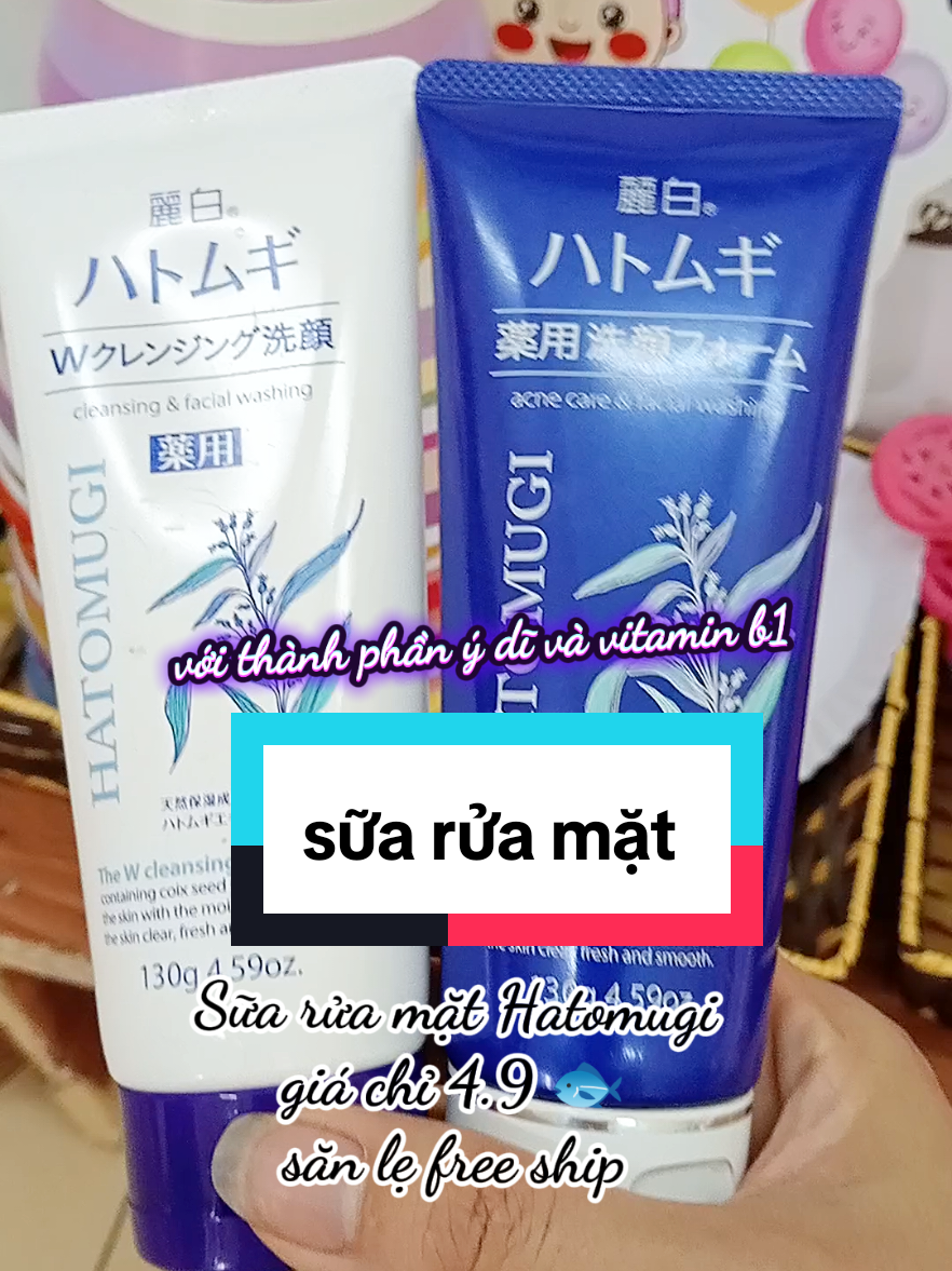 nhanh tay chốt lẹ em sữa rửa mặt Hatomugi giúp làm sạch da#suaruamat #mypham #xuhuong 