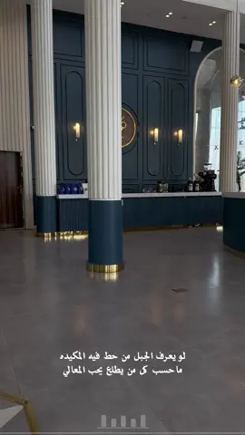 #لو يعرف الجبل #صباح_الخير #صباحيات #اكسبلور #explore 