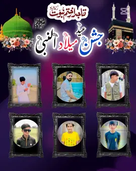 @zaindj🦅 @Juنaid  علی 🚩 @🌜Mian Sab 5🌛 @JUTT😎BADSHA👑 @🦁چوہدری🦁صاحب 🚩 