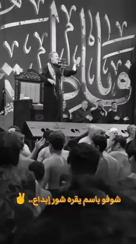 #شور_حتى_الظهور #باسم_الكربلائي #سيد_فاقد_الموسوي #مجتبئ_الكعبي #سيدسلام_الحسيني 
