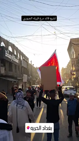 تشيع الشيخ يوسف غازي عناد الجبوري قائد درع جبور في العراق 🇮🇶  #جبور #جبور_وعز_الجبور🇮🇶🦅  #زبيد_اخوان_هدله  #العراق_بغداد 