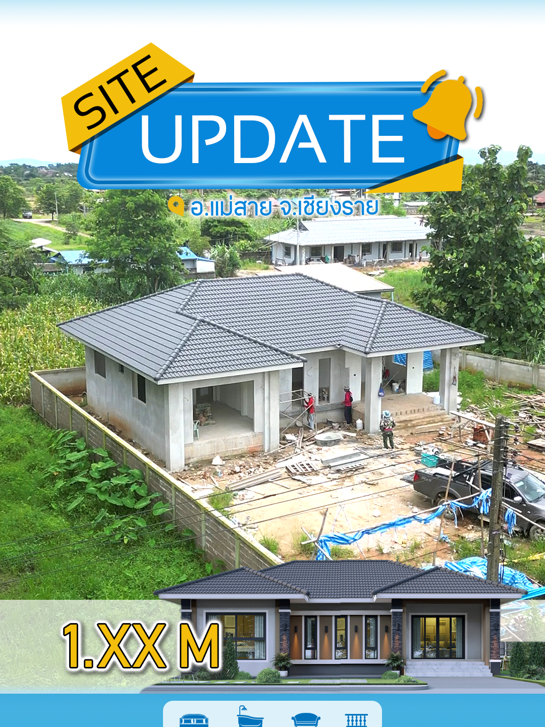 อัปเดตผลงานการก่อสร้างบ้านพักอาศัย 1 ชั้น อ.แม่สาย จ.เชียงราย #รับสร้างบ้านช่างบลูเชียงราย #รับสร้างบ้านเชียงราย #รับสร้างบ้านตามงบประมาณเจ้าของบ้าน #รับสร้างบ้านเชียงใหม่ #รับสร้างบ้านภาคเหนือ #รับสร้างบ้านพะเยา #รับสร้างบ้านทีพีเฮ้าส์ #บ้านชั้นเดียว #แบบบ้านสวยๆ