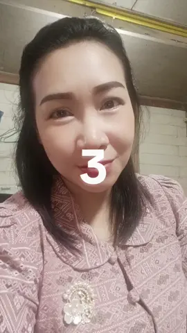 โห