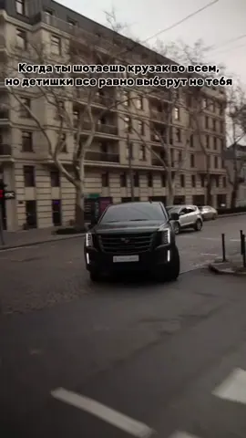 #большой #cadillacescalade #люкс #рекомендации #fyp 📌 Интересные факты про Cadillac Escalade IV (2015–2020): 	1.	🚙 Это поколение стало самым роскошным и технологичным на тот момент — впервые Escalade получил полностью светодиодные фары и огромный 12,3-дюймовый цифровой дисплей вместо классических приборов. 	2.	🔊 В машине установлена премиальная аудиосистема Bose Centerpoint с 16 динамиками — звук в ней сравнивали с концертным залом. 	3.	💨 Под капотом у Escalade 4-го поколения только один мотор — 6.2-литровый V8 мощностью 426 л.с., который разгоняет этот почти 3-тонный внедорожник до 100 км/ч за ~6 секунд. 	4.	🛡 Escalade стал настоящим символом статуса: его часто выбирали звезды Голливуда, музыканты и бизнесмены, а в США он занял лидирующие позиции среди премиальных SUV. 	5.	📱 Впервые внедрена система CUE (Cadillac User Experience) — мультимедиа с управлением жестами и голосом, которая тогда считалась одной из самых передовых. 	6.	🏙 Благодаря адаптивной магнитной подвеске Magnetic Ride Control, Escalade сочетал комфорт люксового седана и устойчивость спортивного кроссовера. 	7.	🚔 Escalade 4-го поколения часто использовался как автомобиль охраны и спецслужб благодаря своей мощи, комфорту и внушительному виду.