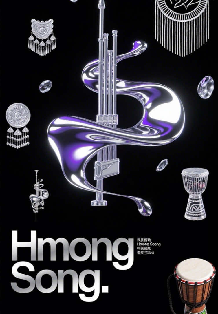 苗族传统民歌#hmongchina #hmongsong #hmongsinger #hmongtiktok #hmoob @TikTok 
