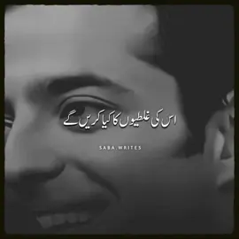 jb insaan hi nahi#poetryvideo #urdupoetry #sadpoetry #lovepoetry #tiktokpoetry #emotionalpoetry #hearttouching #viralpoetry #poetrylover #foryou #foryoupage #trendingpoetry #shayari #urdu #hindipoetry #viralvideo 