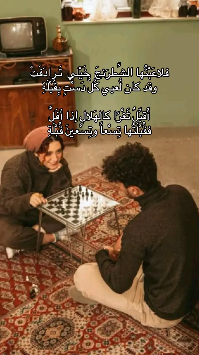 #مشاهير_تيك_توك  #السعودية 