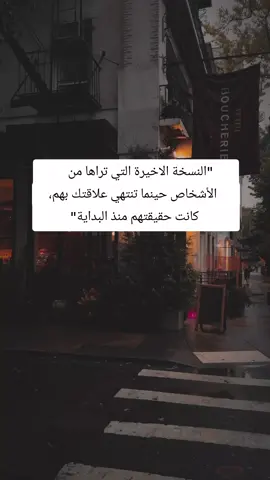 #اقتباسات #كلام_من_القلب #ستوريات #خواطر #اقتباسات_عبارات_خواطر