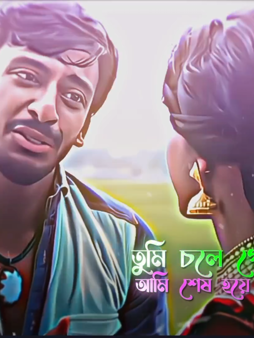 🌼😇 @TikTok Bangladesh #bdtiktokofficial #bd_lyrics_society #capcut_colour🌈family #nxt_tiktokerz #unfreezemyacount 