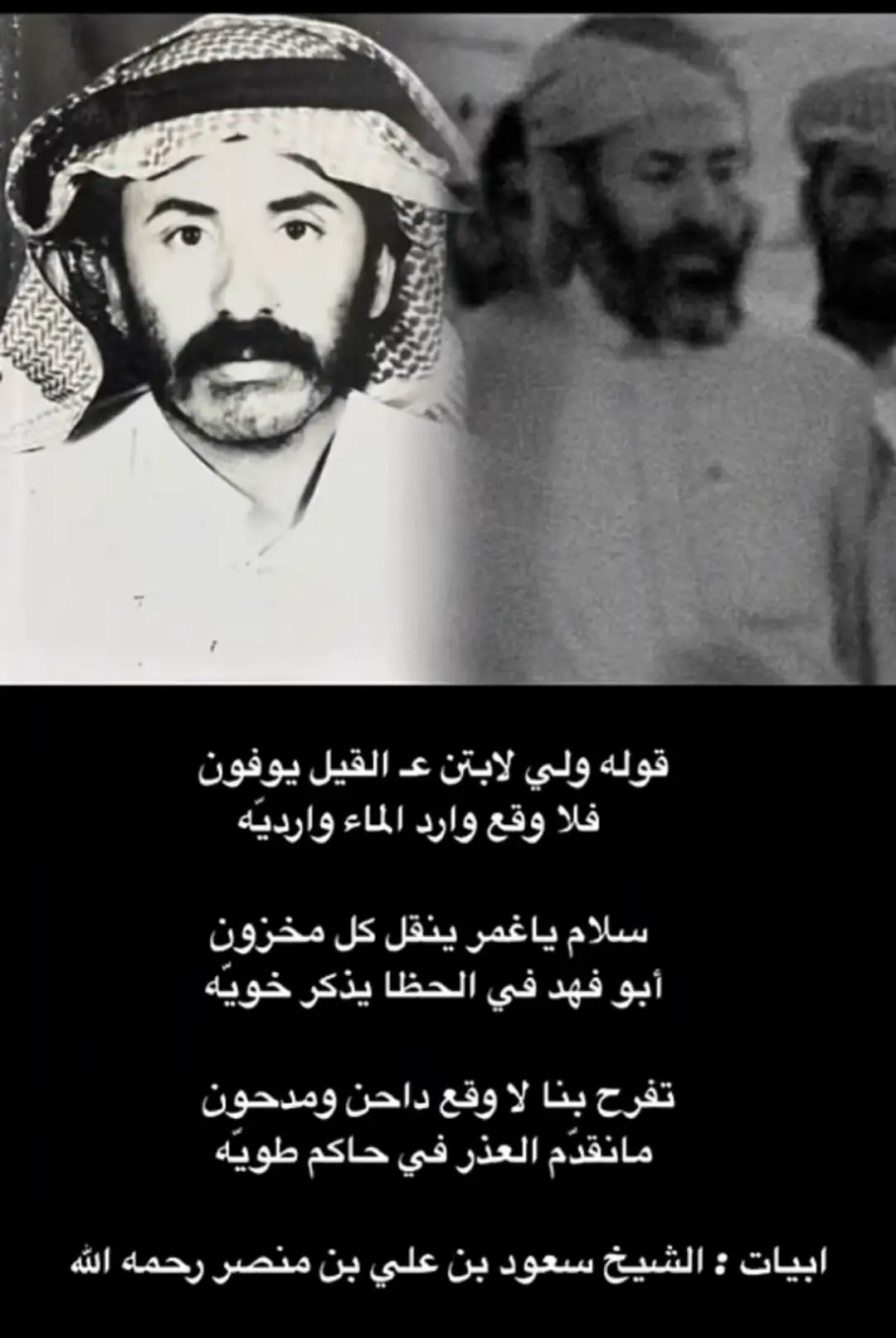 #الشملان #الحسين #همام #الهمامي #شبوه 