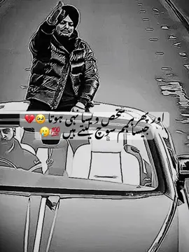 Regret 💔🥀🥲 #warsisahab941 #warsi941 #5911__sidhu_moosewala #sidhumoosewalafan #justiceforsidhumosewala @🥀 وارثی صاحب 941❤‍🔥 @⊱ Acc FOR SaLe ⊰❤️‍🔥🥱  