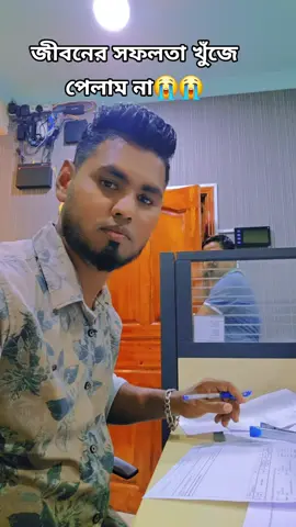 আলহামদুলিল্লাহ ভালো আছি✌️✌️