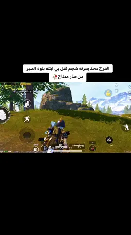 #الفرج_محد_يعرفه_شجم_قفل_بي #الشعب_الصيني_ماله_حل #الشعب_الصيني_ماله_حل #قصف_جبهات😎🚬 #بمممممممممممممممممممم🧨🤟💥💥 
