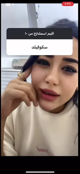#سكوفيلد #مايكل_سكوفيلد🔥 #1b 