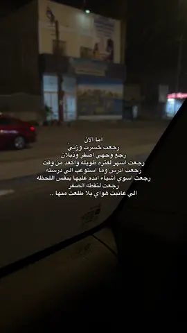#معاناة #foryou #viral #ترند #الكورنيش 