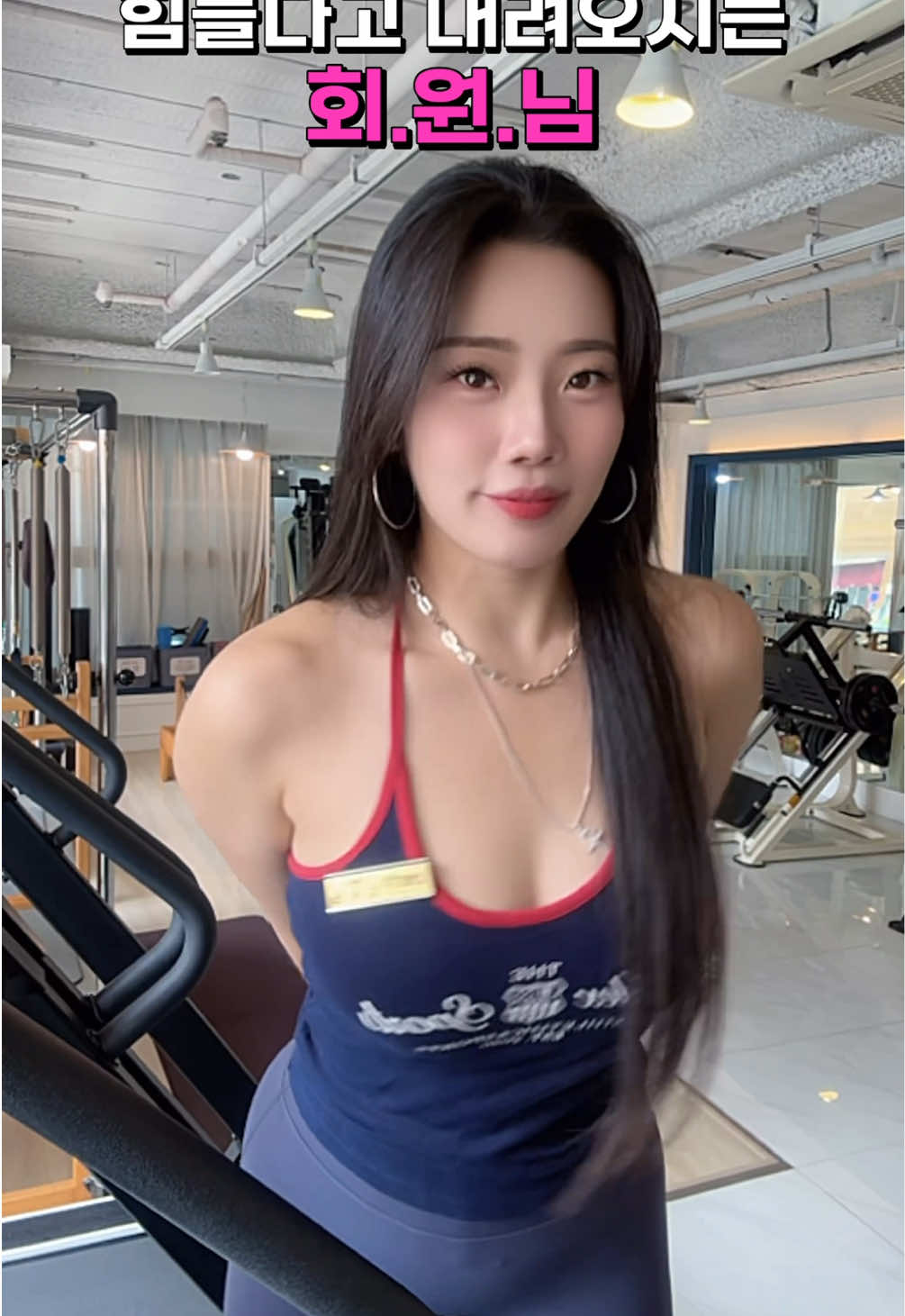 벌써 내려오시나요? #추천 