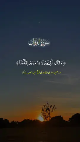 Quran Kareem 🤲🙏☝️ #fyp #fyppp #foryou #fypppppppppppppppppppppp 