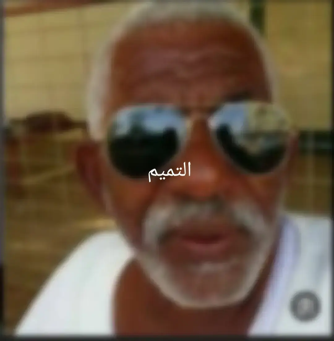 #السودان_مشاهير_تيك_توك #لايكات #السودان🇸🇩 