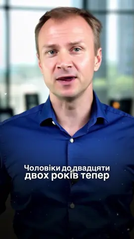 Можливості для молоді 👏🇺🇦 #перетинкордону #молодьукраїни #зсу_найкращі 