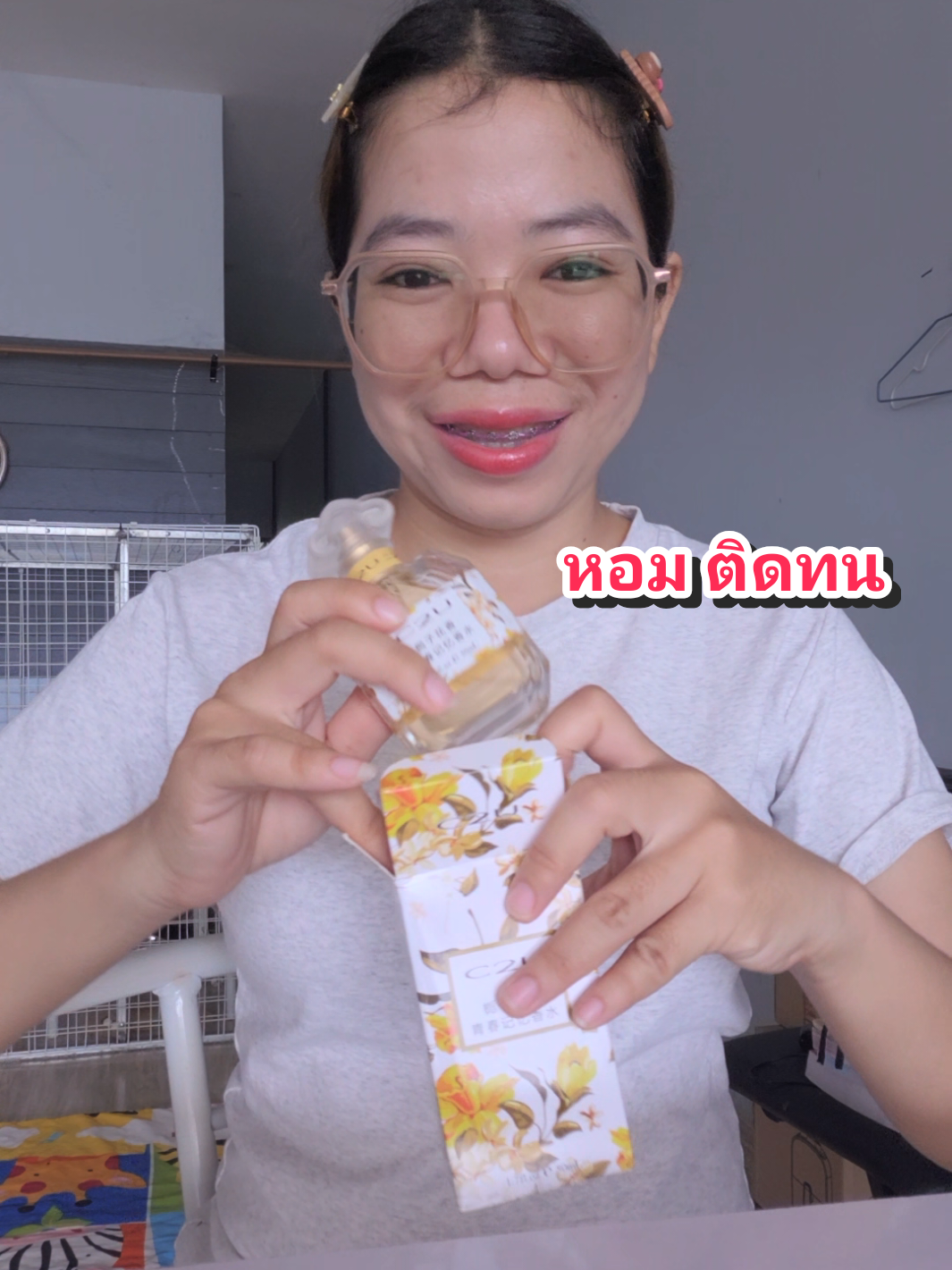 น้ำหอม ติดทนนาน #น้ำหอม #หอมติดทนนาน 