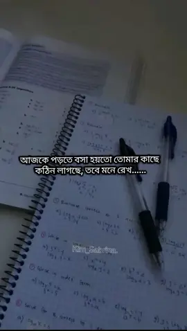 Study Motivation Video.📚 #foryou #studymotivation #studentlife #studytok #sabrina 