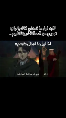 #fyp #foryou #explore #اتاك_اون_تایتن #AttackOnTitan 