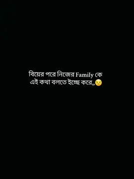 #কপি_লিংক_করো_প্লিজ_প্লিজ #বাহারান_প্রবাসী_🇧🇭বউ🥀🖤🥀 #ফরইউতে_দেখতে_চাই 