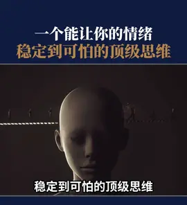 #fypシ゚vira #tiktok🇸🇬 #认知思维 #个人成长 #capcut 