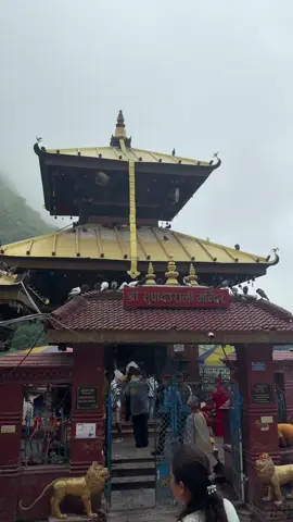 #supadeuralimandir #FeelingBlessed #MandirVibes #PeacefulSoul 