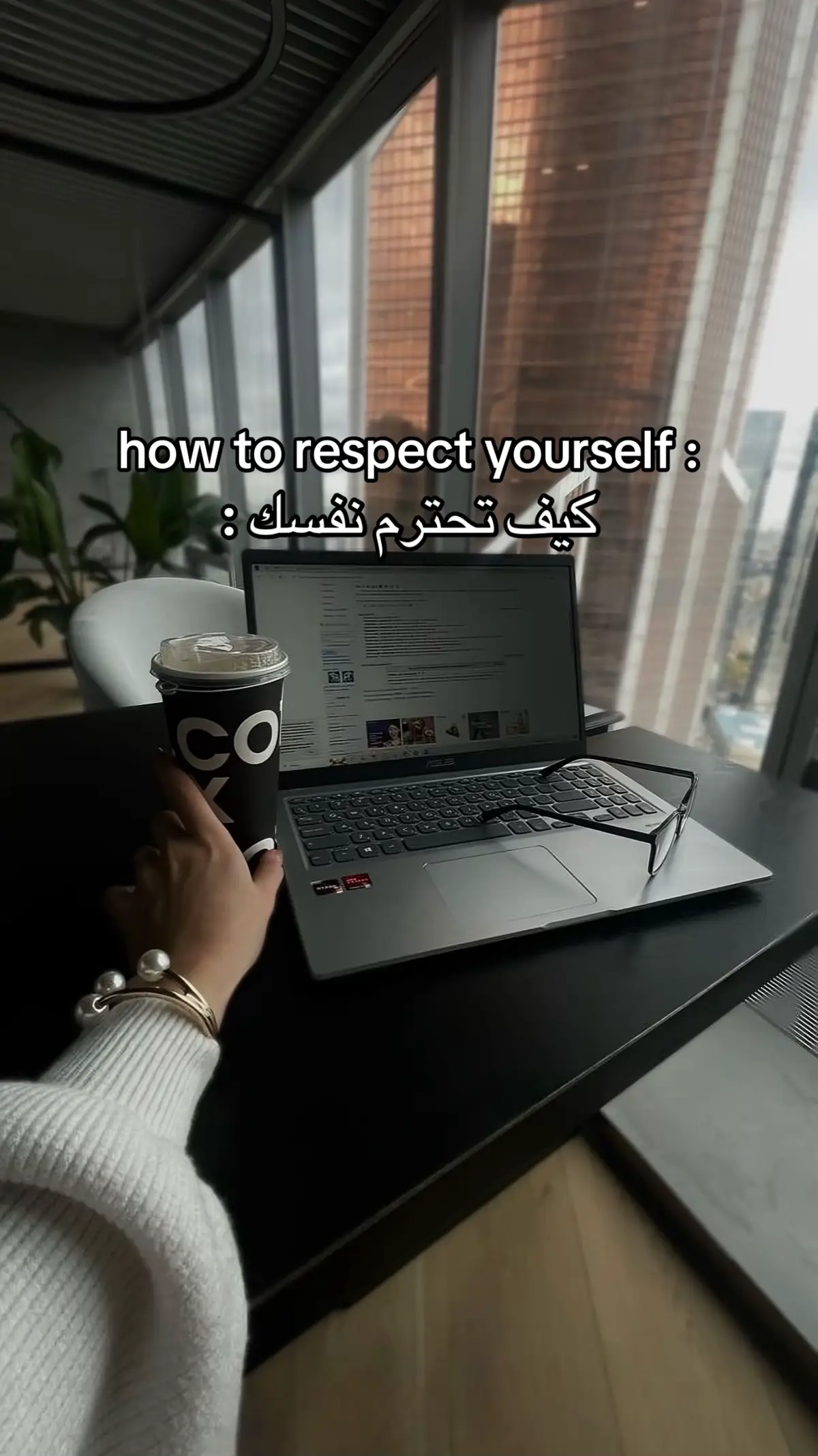 #تطوير_ذات#SelfCare#fypage#virall#tredingsong 