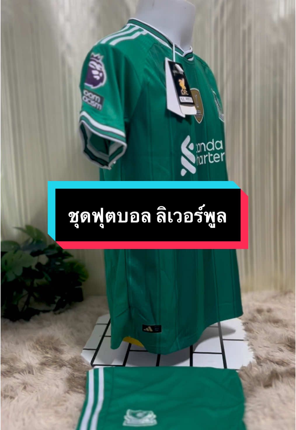 #ชุดฟุตบอล #รุ่นใหม่ล่าสุด #เสื้อลิเวอร์พูล #เสื้อบอล #เสื้อกีฬา #เสื้อพร้อมกางเกง #ลิเวอร์พูล #tiktokshop #fyp 