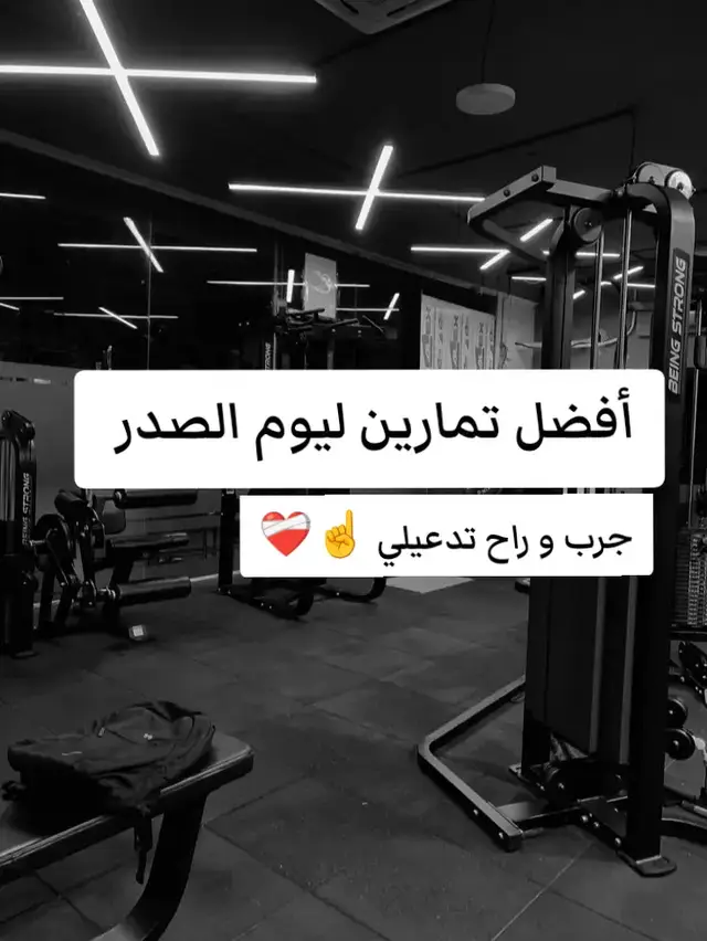 #youtube #fyp #foryou #foryoupage #gym 
