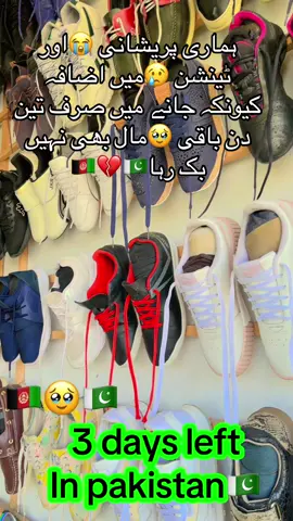 3 days to go to Afghanistan 🇦🇫 #foryou #پشتون_تاجیک_هزاره_ازبک_زنده_باد🇦🇫 