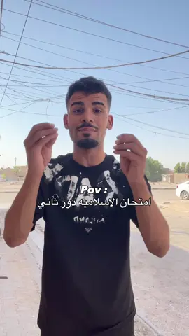 مصيبة  #اكسبلور #foryou #ArabTikTok #explore #fyp 