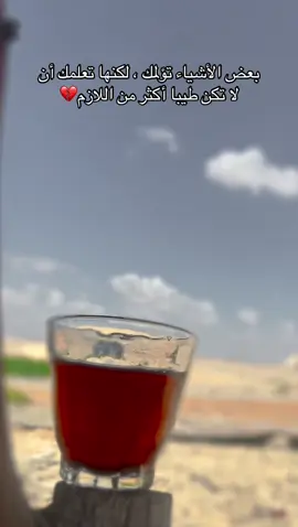 #تصويري_احترافي_الاجواء👌🏻🕊😴 #الشعب_الصيني_ماله_حل😂😂 