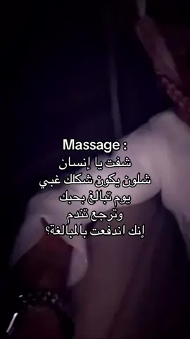 #شعب_الصيني_ماله_حل #اكسبلور 