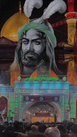 #CapCut #السلام_عليك_يا_ابا_الفضل_العباس_ع اي والله لوكت ردي ياابوفاضل 💔😭🤲🙏💔😭💔
