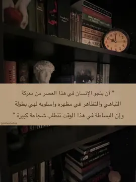 #عبارات #شعور #شاعر #هواجيس #حب 