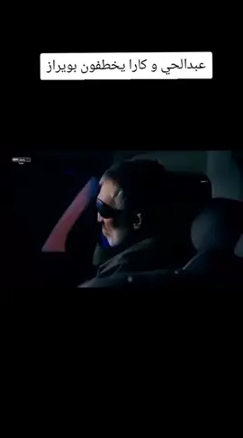 #مراد_علمدار_وادي_الذئاب #ميماتي_باش_عبدالحي_عمران_عابد #ميماتي_باش_عبدالحي_عمران_عابد 